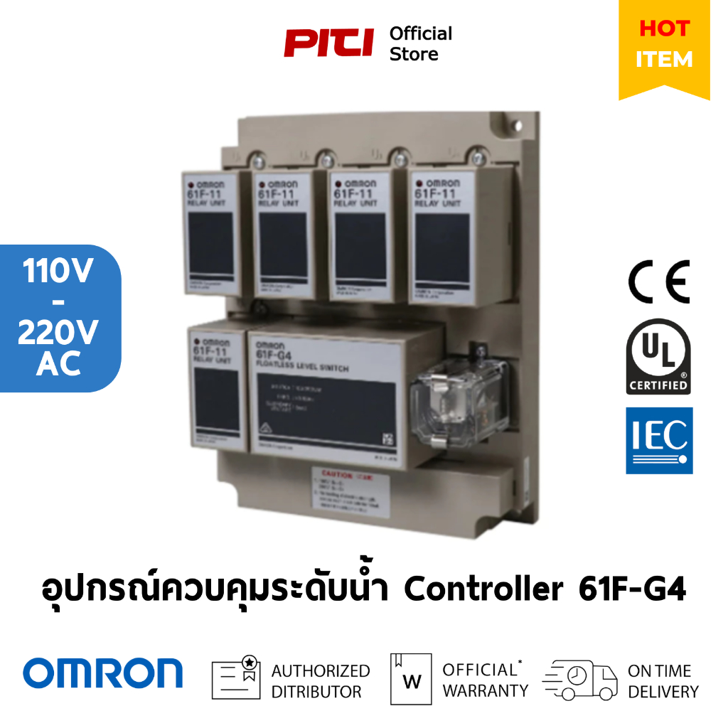 Omron อุปกรณ์ควบคุมระดับน้ำ 61F-G4 ขนาดของแหล่งจ่ายไฟ 110/220VAC Controller