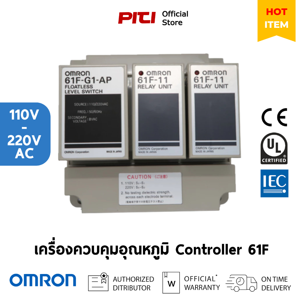 Omron เครื่องควบคุมอุณหภูมิ 61F-G1-AP ขนาดของแหล่งจ่ายไฟ 110/220VAC Controller