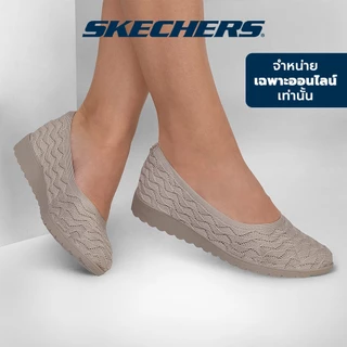 Skechers สเก็ตเชอร์ส รองเท้าผู้หญิง Women Online Exclusive Arch Fit Wedge Modern Comfort Shoes - 158665-TPE