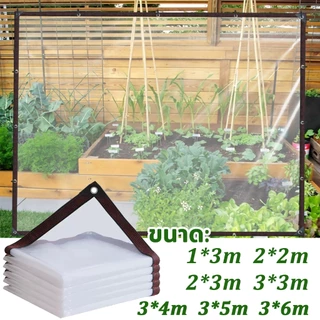 CODผ้าใบกันฝนผ้าใบใส ผ้าใบกันฝน สำหรับ ทำกันสาด หลังคา กันลม ส่งผ่านแสง100% ผ้าใบอเนกประสงค์ ผ้าใบกันแดดฝน ผ้าใบกันน้ำ