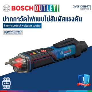 [สินค้าใหม่] BOSCH GVD 1000-17 ปากกาวัดไฟแบบไม่สัมผัสแรงดัน แถมฟรี! ถ่าน AAA 2 ก้อน #06010770K0