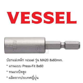 สกรูยึดคอนกรีต ยึดแทนพุ๊ก1.5,2,2.5,3 นิ้ว(20ตัว) หัวแหวน12มิล เกลียว6.4มิล