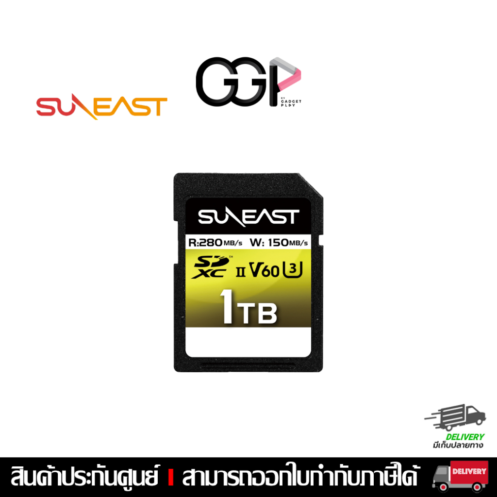 [กรุงเทพฯส่งด่วน] SUNEAST ULTIMATE PRO SDXC UHS-II V60 Card (1TB) ประกันศูนย์ไทย