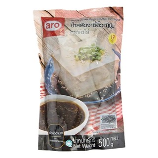 เอโร่ น้ำสลัดงาผสมซีอิ๊วญี่ปุ่น 500 ก.  มีจัดส่ง express del…