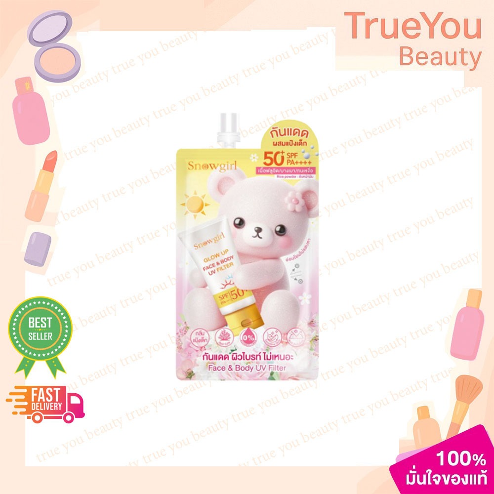 (1ซอง) Snowgirl Glow Up Face & Body UV Filter SPF50+ PA++++ 20 กรัม โลชั่นกันแดด