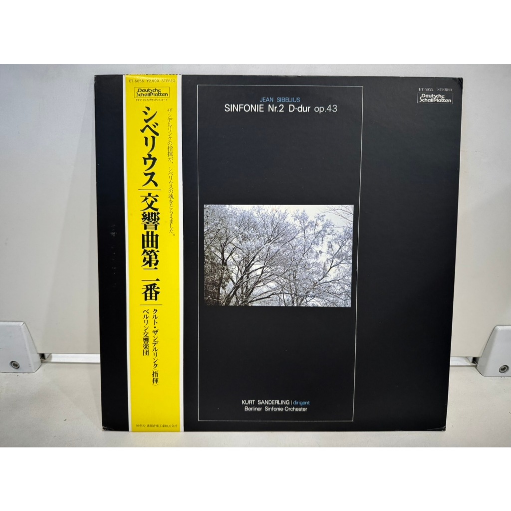 1LP Vinyl Records แผ่นเสียงไวนิล   シベリウス 交響曲第二 番     (H16C9)