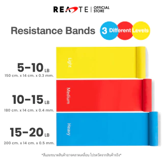 READTE ยางยืดพิลาทิส ยางยืดแรงต้าน บริหารกล้ามเนื้อ กายภาพ ออกกำลังกาย RESISTANCE BANDS