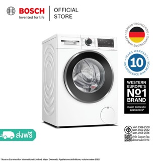 [สินค้าพรีออเดอร์] Bosch เครื่องซักอบผ้าฝาหน้า ขนาด 10/6 กก.…