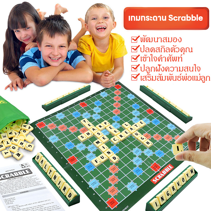 🚀ส่งจากไทย🚀 ครอสเวิร์ดเกม และ เอแม็ท เกมต่อศัพท์ภาษาอังกฤษ (เกมครอสเวิรด เกมภาษาอังกฤษ เกมคำศัพท์ บอร์ดเกม เกมกระดาน)