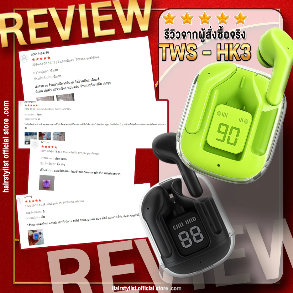 TWS-HK3 หูฟังบลูทูธ 5.3 HIFI กันน้ำ IPX4 มีไมโครโฟน thumbnail 5