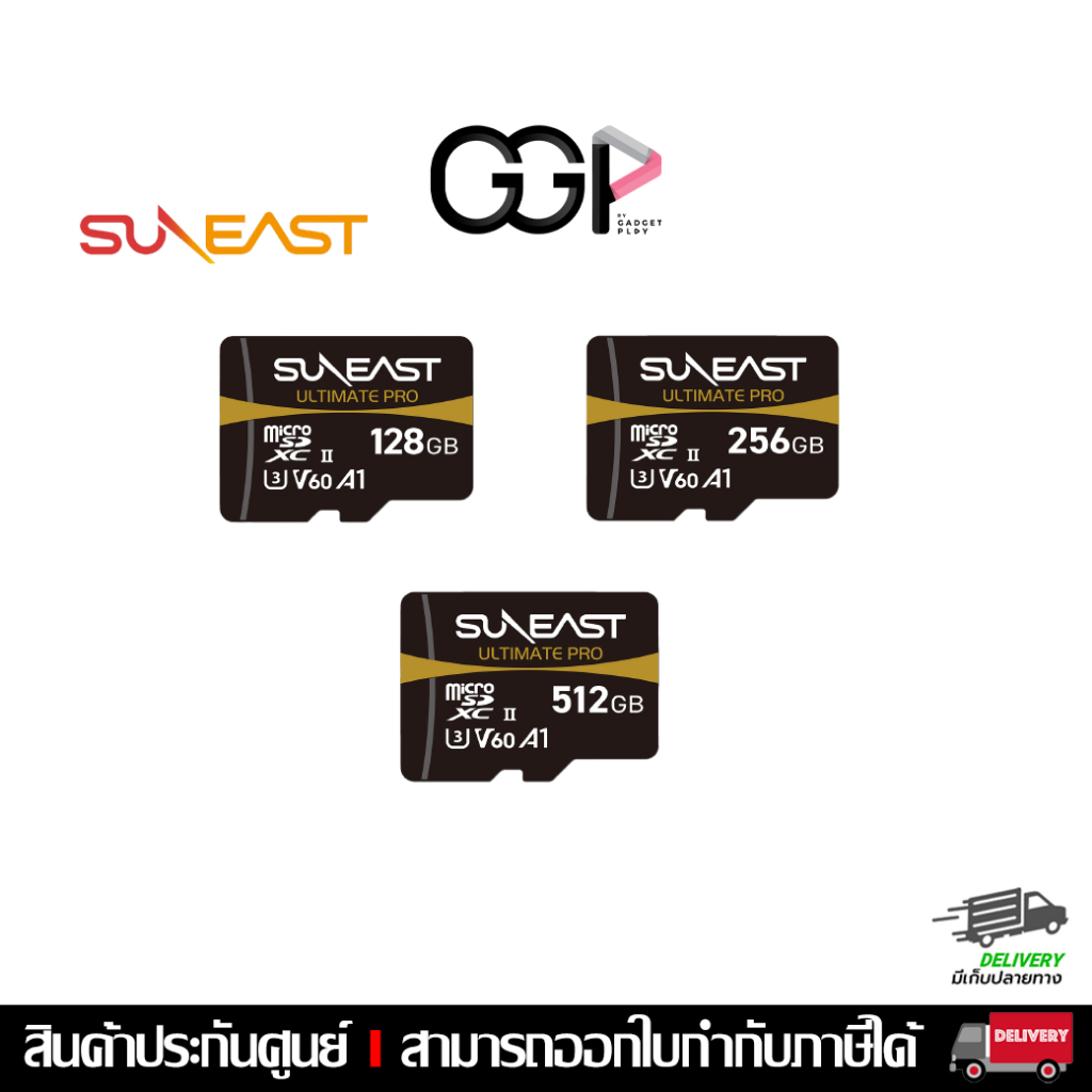 [กรุงเทพฯส่งด่วน] SUNEAST ULTIMATE PRO microSDXC UHS-II V60 Card ประกันศูนย์ไทย