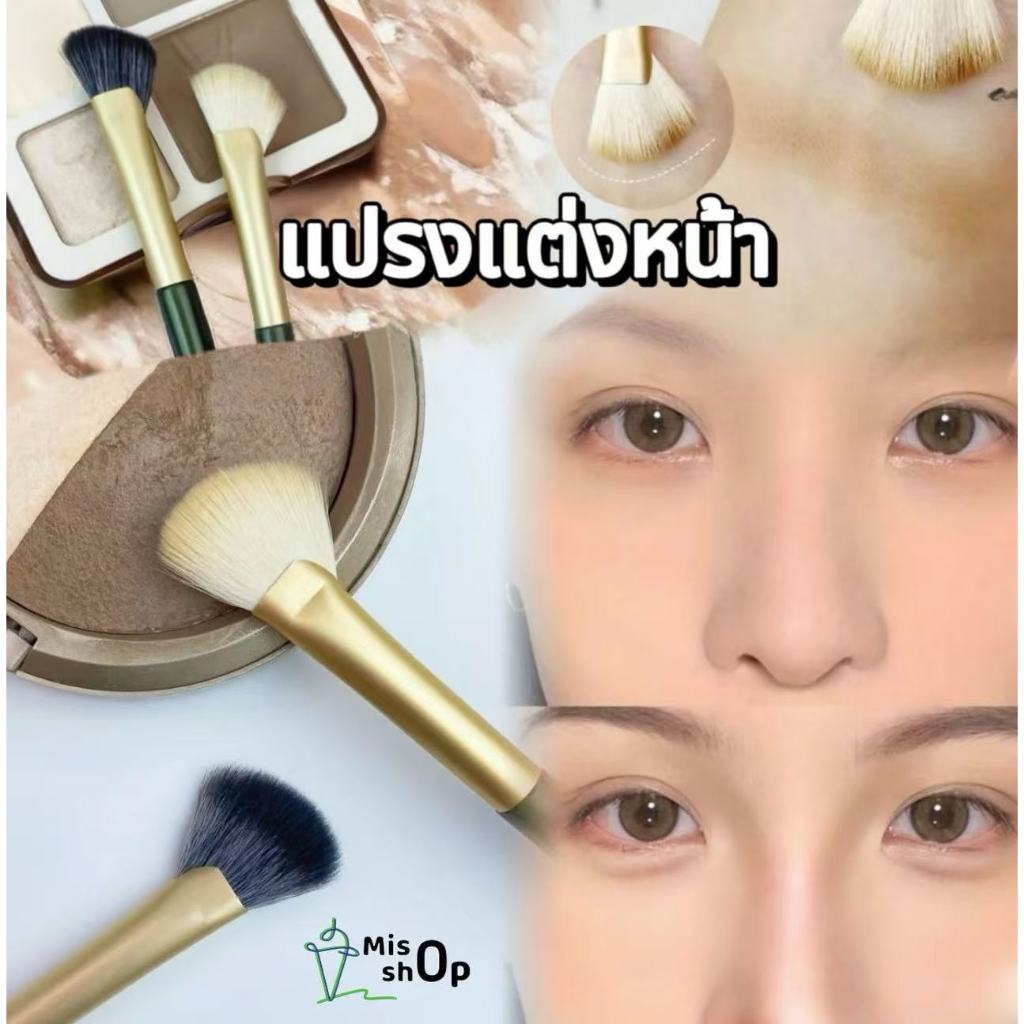 แปรงเงาจมูก แปรงเฉดดิ้งจมูก แปรงแต่งหน้า แบบเฉียง คอนทัวร์จมูก เฉดดิ้ง ไฮไลท์ ขนแปรงนุ่ม แบบพกพา