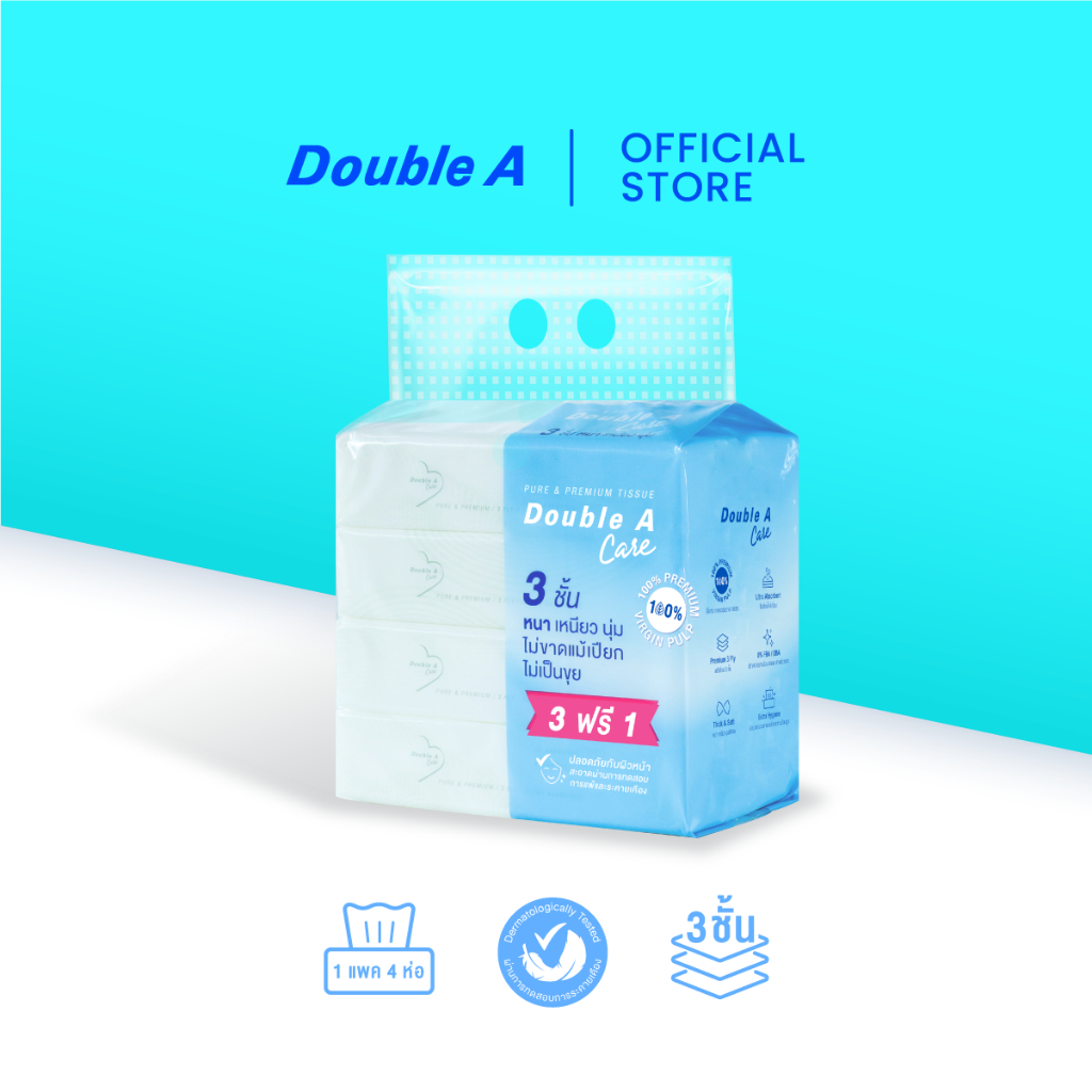 [Travel logo] Double A Care เพียว & พรีเมียมทิชชู หนา 3 ชั้น Travel pack 60 แผ่น/ชิ้น (แพ็ก 4 ห่อ) 1 แพ็ก