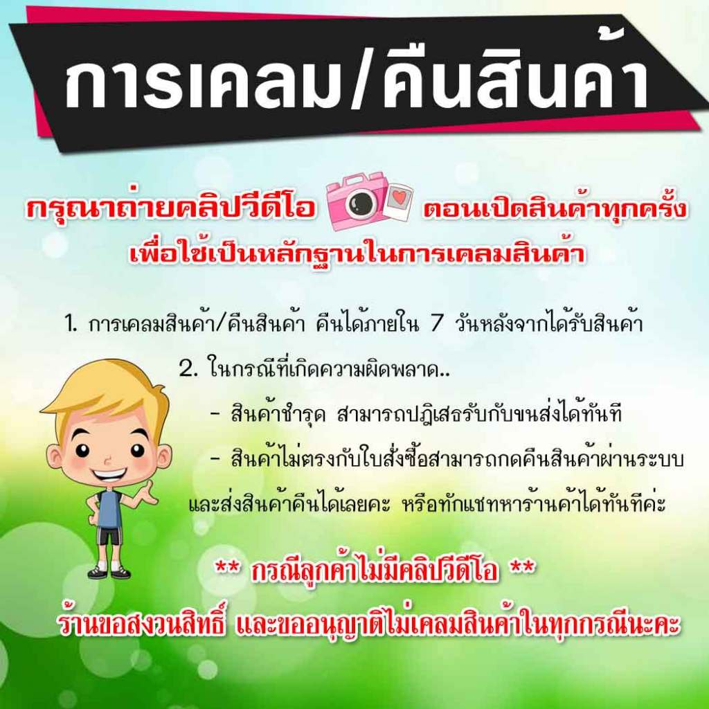 ฟรายเดย์ ควินคลอแรก25% (1 ลิตร) ใช้กำจัดวัชพืช ในนาข้าว กำจัด หญ้าข้าวนก หญ้าลิเก กระดูกไก่ หญ้าแดง - รูปที่ 4