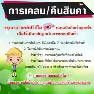 โพรฟีโนฟอส ( สูตรเย็น )( 1 ลิตร ) ใช้กำจัดแมลง เพลี้ย แมลงสิง หนอน คุมไข่หนอน มีกลิ่นฉุน ไล่แมลงได้