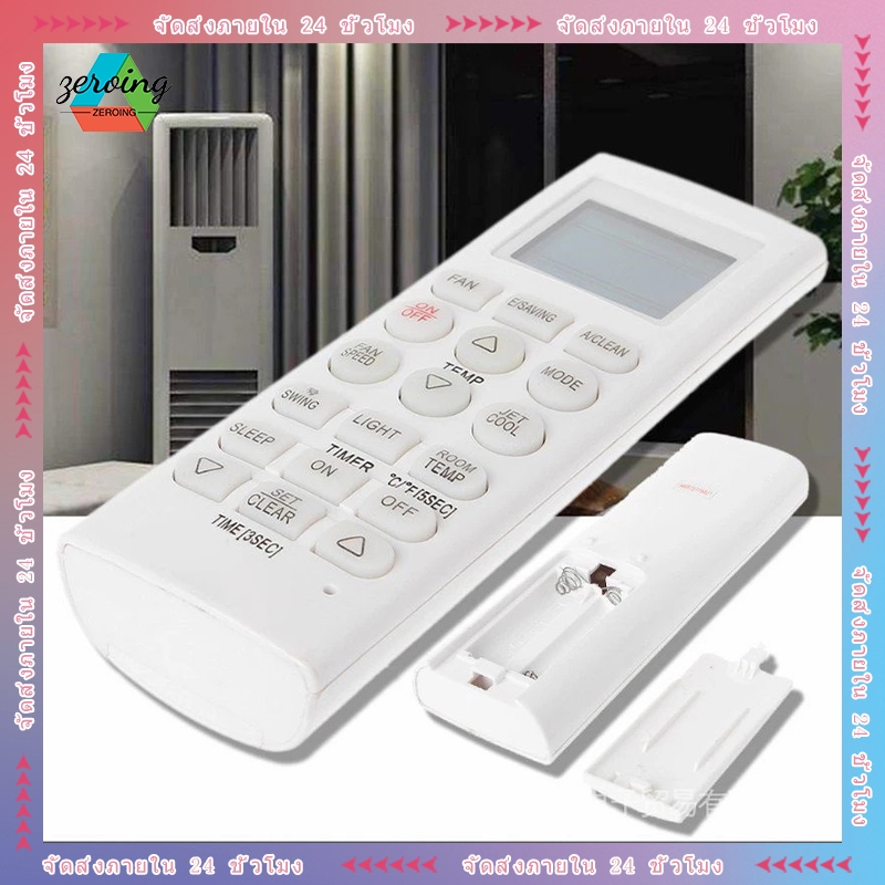 รีโมทคอนโทรลแอร์ รีโมทแอร์ แอลจี LGใช้ได้กับAKB73315601 AKB73215509 ใช้กับแอร์ติดผนัง COD