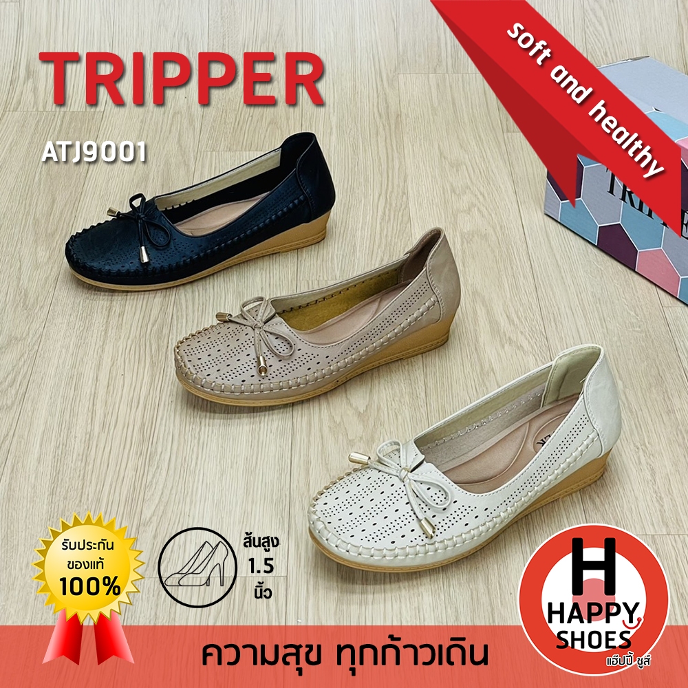 [🥇ทริปเปอร์แท้100%🔢ไซส์ 36-41👠ส้น1.5นิ้ว] TRIPPER รุ่น ATJ9001 รองเท้าคัชชูหญิง รองเท้าหนังหุ้มส้น หนังนุ่มเพื่อสุขภาพ