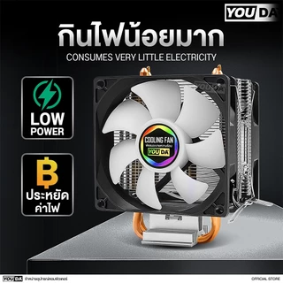 YOUDA พัดลมระบายความร้อน LED รับประกัน 1ปี พัดลม 2ด้าน 2ท่อระบายความร้อน 3PIN YD-CPL38 พัดลมคอมพิวเตอร์ CPU Cooler Fan