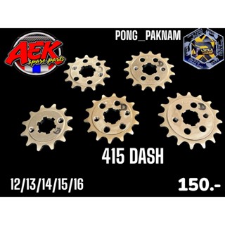 aek สเตอหน้า 415 AEK. (DASH-LS)  /13/14/15/16 ฟัน DASH -LS- …