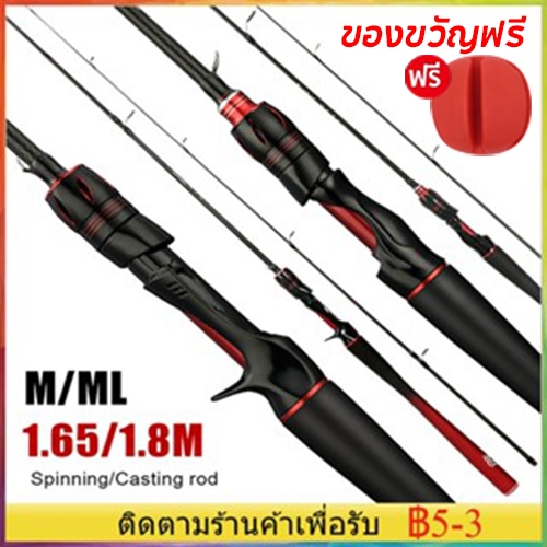 【ของขวัญฟรี】Dawa Lingyun คันเบ็ด 0.88 / 0.95 ขยาย 1.65 / 1.8m M / M + L Tone เหมาะสําหรับแม่น้ําทะเล