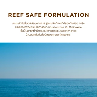 SKIN1004 Madagascar Centella Probio-Cica Glow Sun Ampoule SPF50+ PA++++ 50ml.