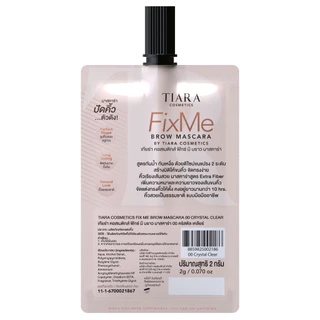 TIARA COSMETICS - FixMe Brow Mascara (2g Sachet) เทียร่า คอสเมติกส์ ฟิกข์ มี บราว มาสคาร่า แบบซอง