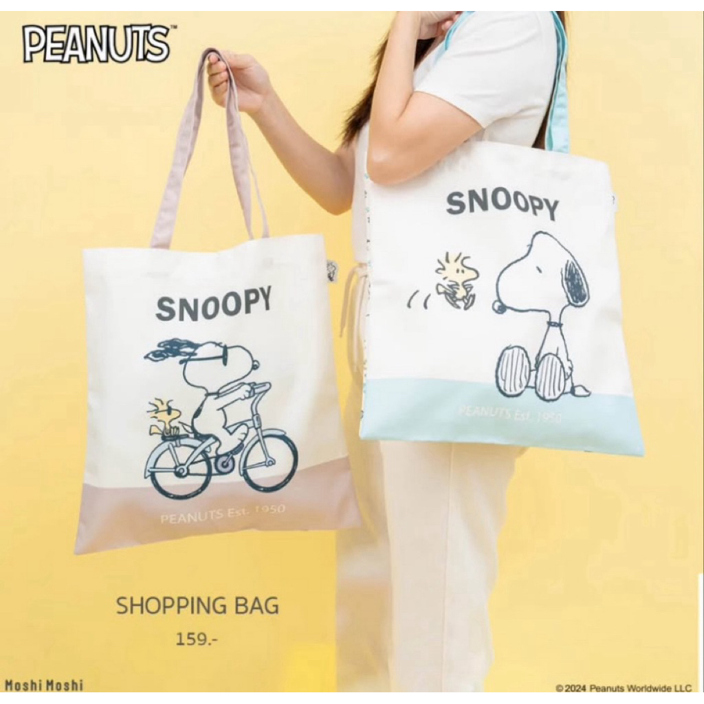 กระเป๋าผ้า snoopy ของ moshimoshi