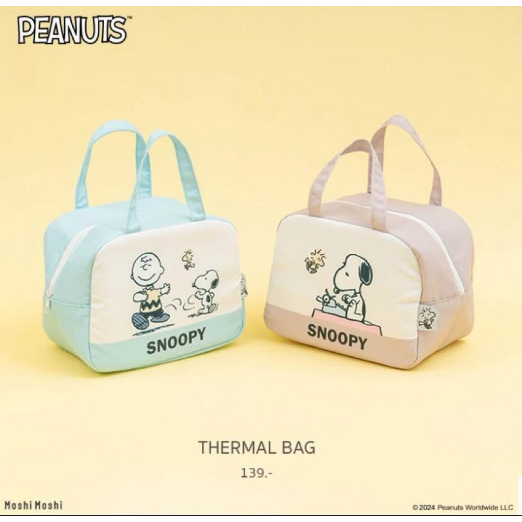 กระเป๋าเก็บความร้อนความเย็น snoopy ของ moshimoshi