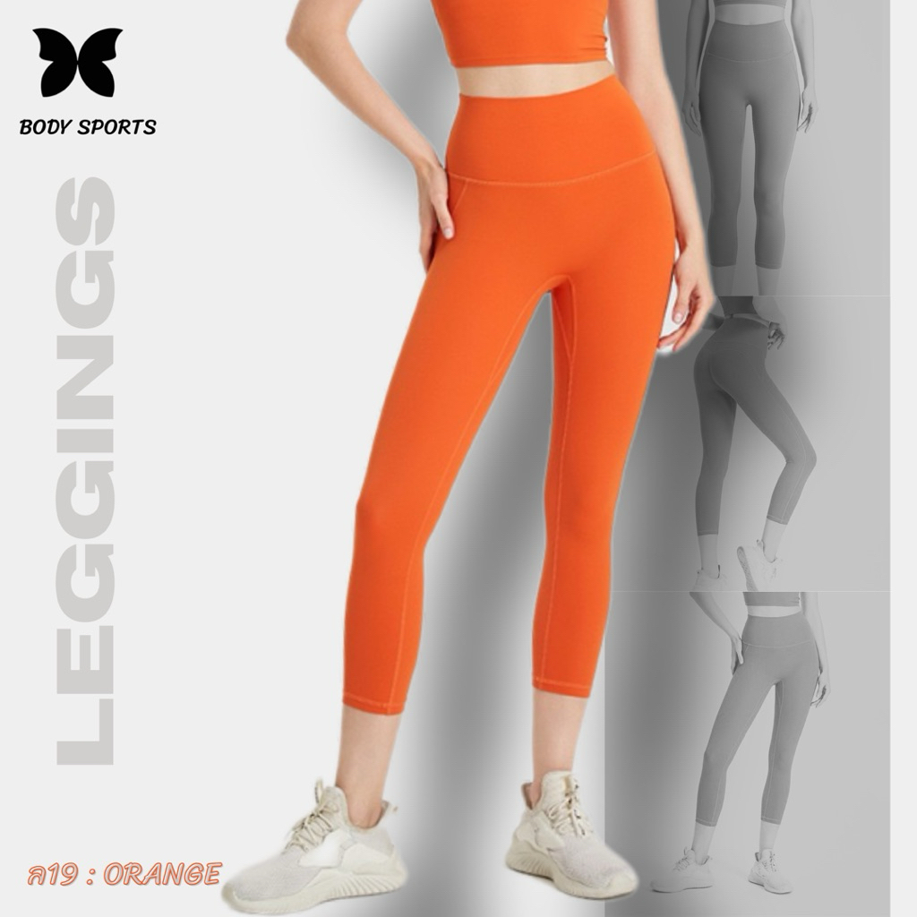 Lycra เลคกิ้งกระชับเนื้อสัดส่วน เนื้อผ้าเด้งสวย - รูปที่ 5