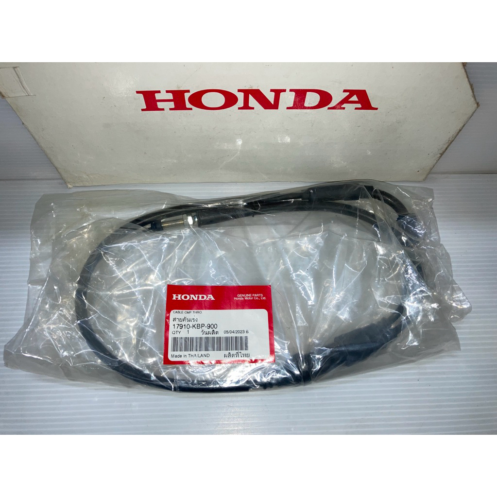 สายคันเร่ง แดช Dash125 2T (แท้ศูนย์ฮอนด้า) 17910-KBP-900
