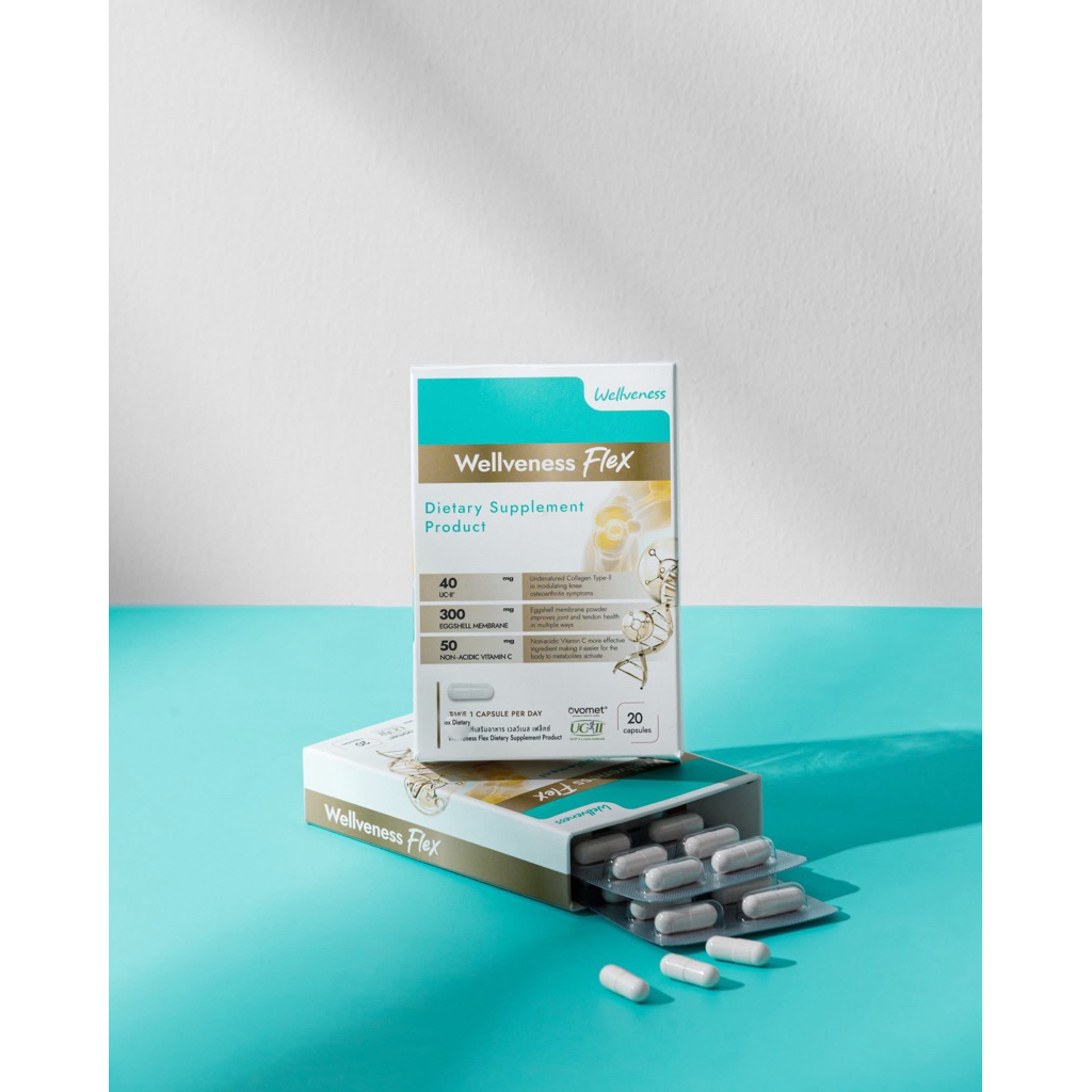 Wellveness Flex บำรุงข้อต่อ