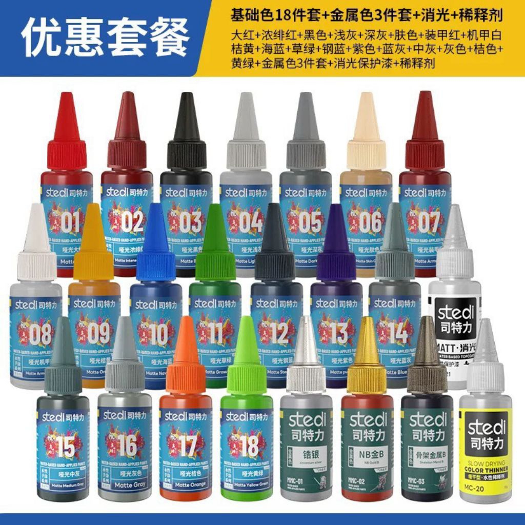 Stedi water-based acrylic hand paint