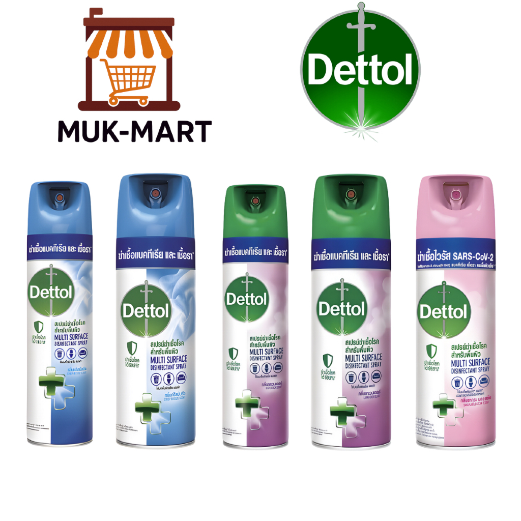 DETTOL สเปรย์ฆ่าเชื้อพื้นผิว – Crisp Breeze, Lavender, Sakura Blossom 225ml / 450ml