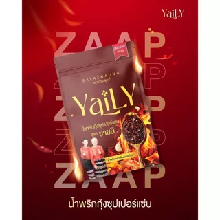 น้ำพริกกุ้ง ซุปเปอร์แซ่บ [Balachaung Spicy]