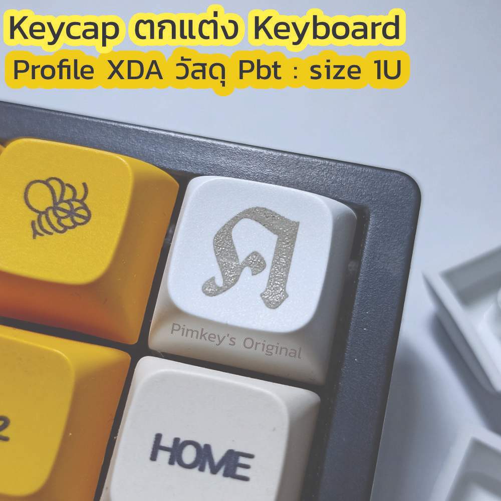 Keycap ตกแต่งคีย์บอร์ด PBT XDA เลเซอร์ - "ค"