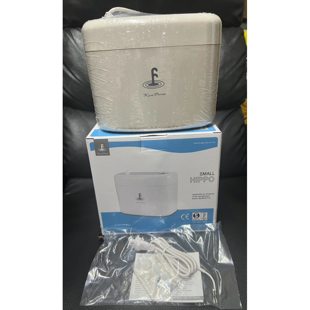 ปั้มดูดน้ำทิ้งแอร์KING-PUMPรุ่นSMALL-HIPPO