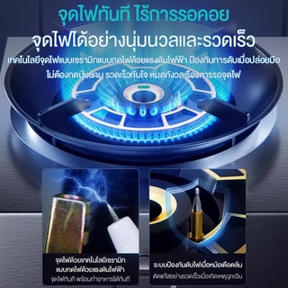 CAMEL เตาแก๊ส2หัว พลังไฟ 5.2KW ประหยัดแก๊สและพลังงาน ระบบป้องกันดับไฟ ระบบล็อกความปลอดภัย