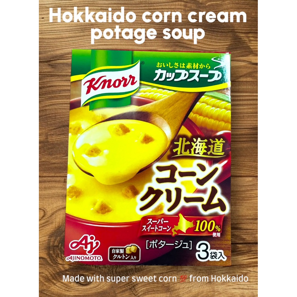 ซุปครีมข้าวโพดหวานฮอกไกโด สำเร็จรูป เพียงเติมน้ำร้อน จาก knorr