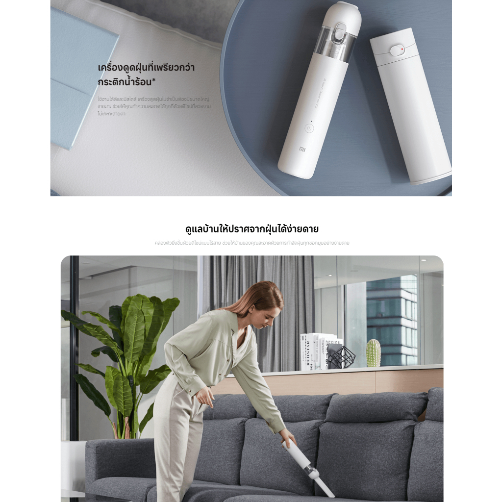 (รับประกันศูนย์ไทย) Xiaomi Mi Vacuum Cleaner Mini เครื่องดูดฝุ่นไร้สายในรถ แรงดูดสูงสุด 6000pa น้ำหนักเบา ขนาดพกพา -1Y - รูปที่ 3