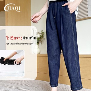JIAQI กางเกงยีนส์ทรงตรงเอวสูงไซส์ใหญ่สำหรับผู้หญิง 2025 ฤดูร…