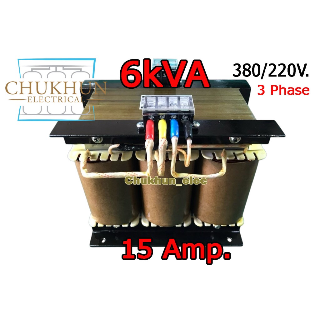 CHUKHUN หม้อแปลง 3 เฟส 6kVA 380/220V. (15A.)