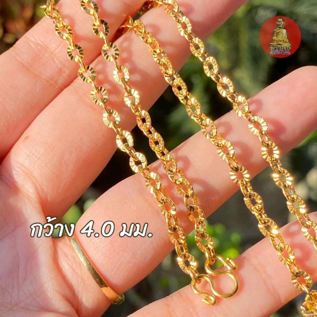 สร้อยสเเตนเลสแท้ ลายโซ่เพชร สีทองเลเซอร์ สีสองกษัต และสีสแตนเลส ขนาด 3.0 และ 4.0 มิล