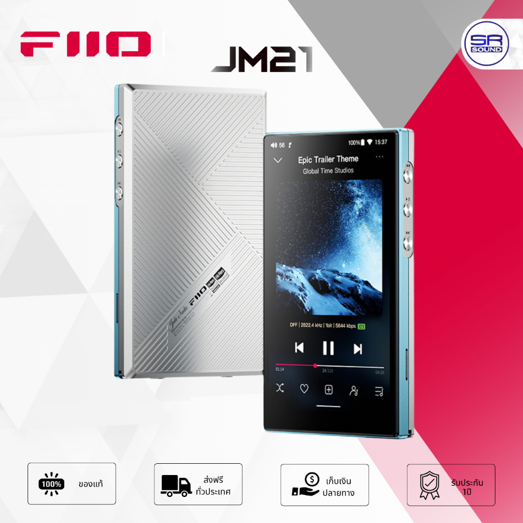 (ส่งฟรี/ผ่อน0%) FiiO JM21 DAP Portable Music Player เครื่องเล่นเพลง รองรับ Hi-Res