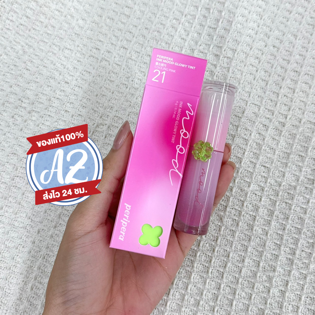 ของแท้📣 Mood Glowy Tint  ลิปทิ้นต์ฉ่ำวาว เพอร่า