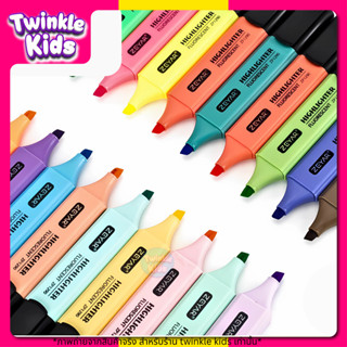 ส่งจากกทม.🇹🇭 {แพ็ค 6 ด้าม คุ้ม ใช้ดีมาก} ZEYAR ไฮไลท์ ปากกาเ…