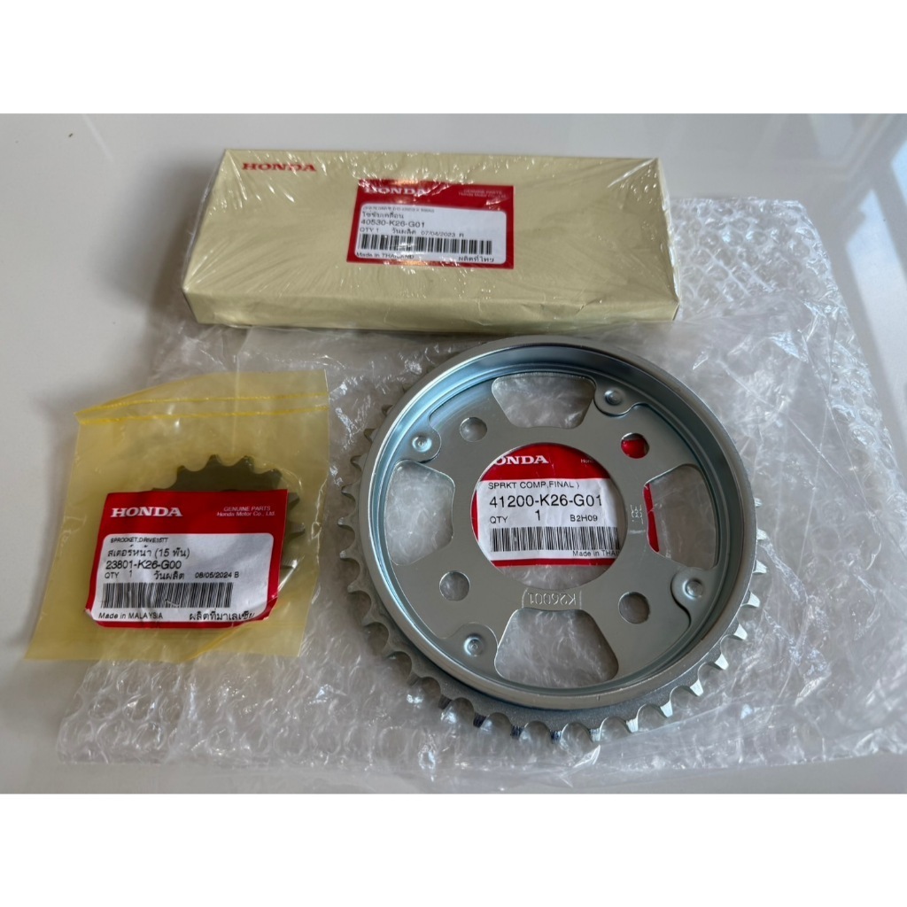 ชุดโซ่สเตอร์ MSX125 (ปี2012-2014) แท้ศูนย์ (	23801-K26-900)(41200-K26-901)(40530-K26-901)