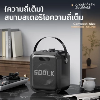SODLK K12 ลำโพงบลูทูธ ไมโครโฟน 30W มินิ แบบพกพา ลำโพงคาราโอเกะไร้สายกลางแจ้งขนาดเล็ก Blutooth Speaker รองรับ USB TF TWS