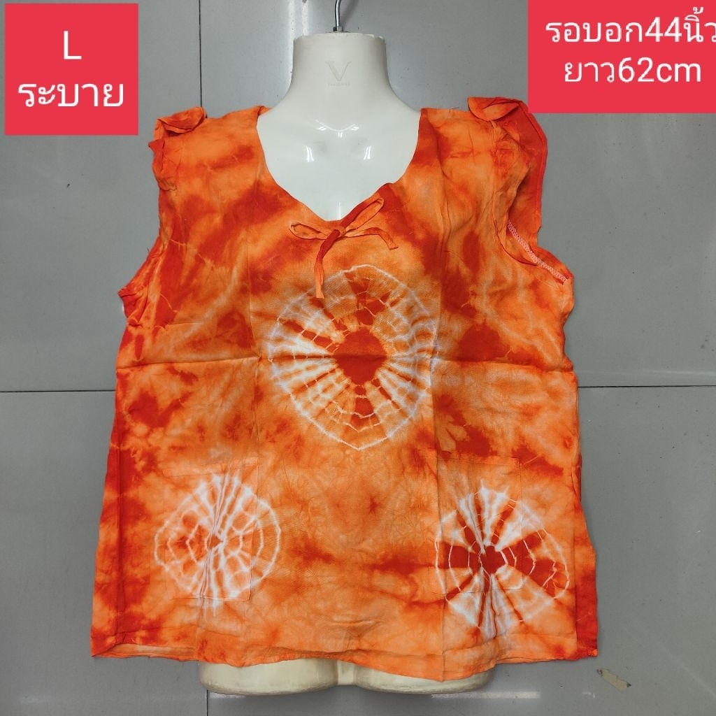 พร้อมส่ง เสื้อมัดย้อม ผ้าสปัน คอวีแขนระบาย ใส่ได้เย็นสะบาย(Lรอบอก44นิ้ว.ยาว62cm)(XLรอบอก48นิ้ว.ยาว72cm)