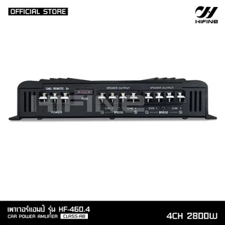 HIFINE พาวเวอร์แอมป์ขับกลางรุ่น HF-460.4 CLASS AB 4CH.2800W.ขับกลาง8-16 ดอกได้ จำนวน 1 ตัว