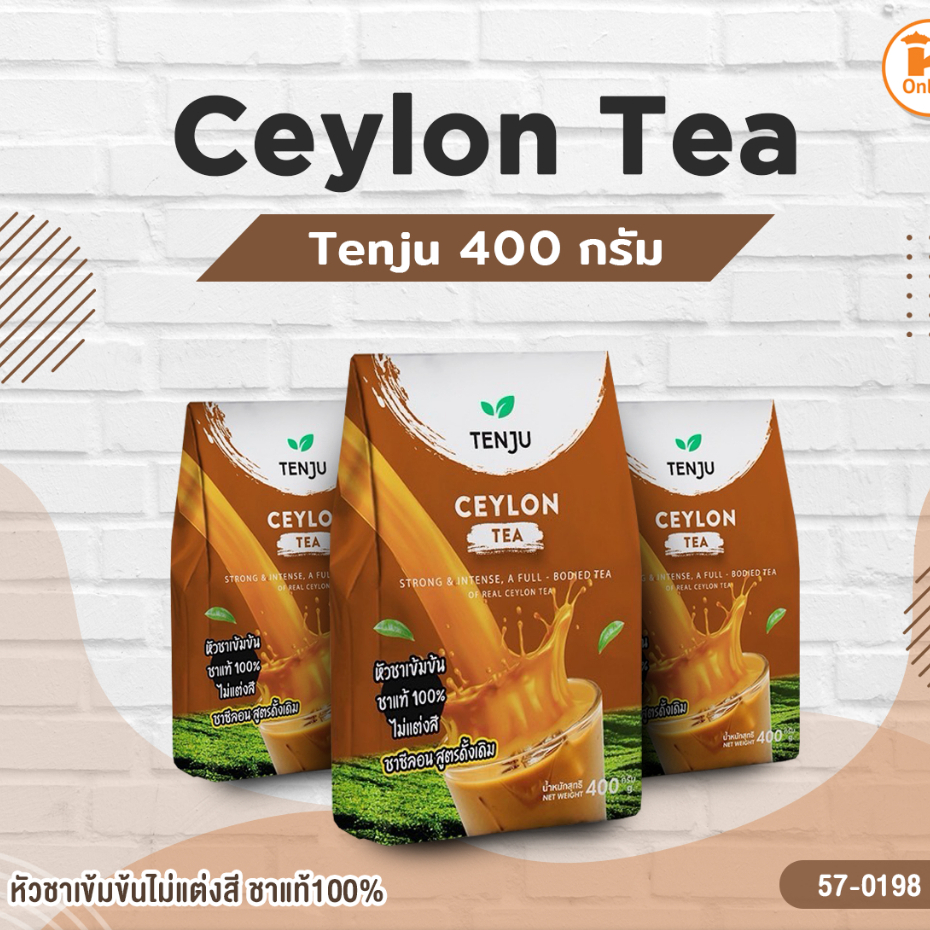 Tenju Ceylon Tea 400 กรัม